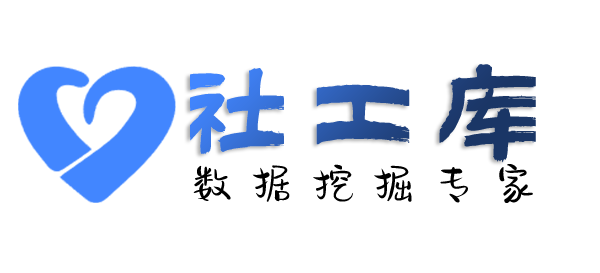 请教查负债人